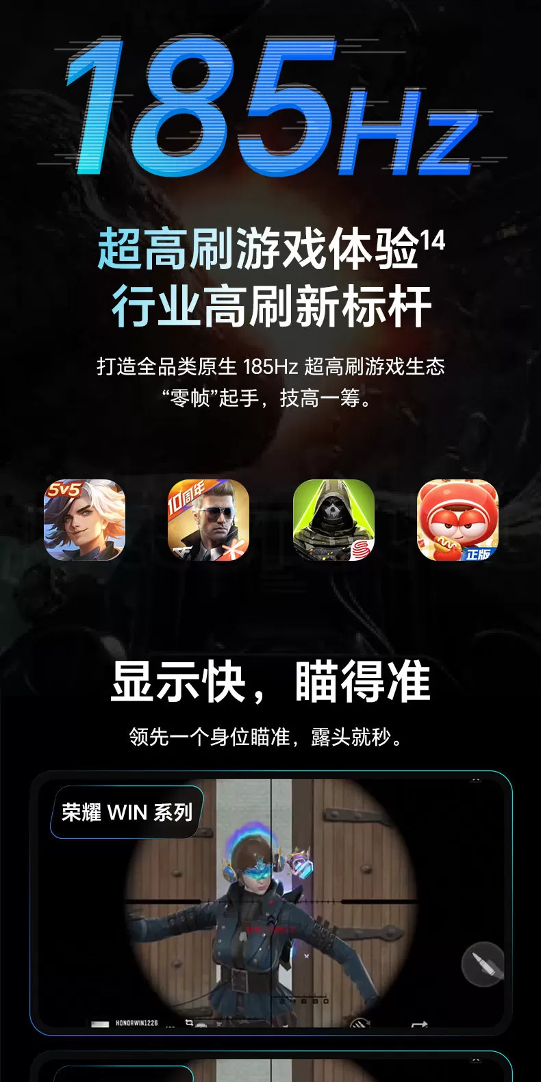 honor win