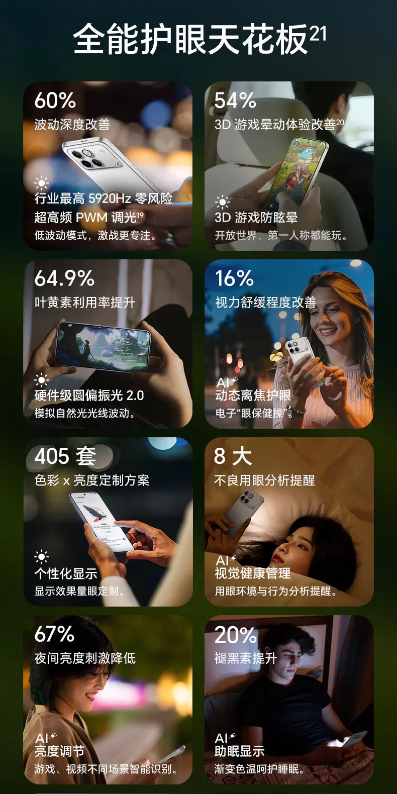 honor win