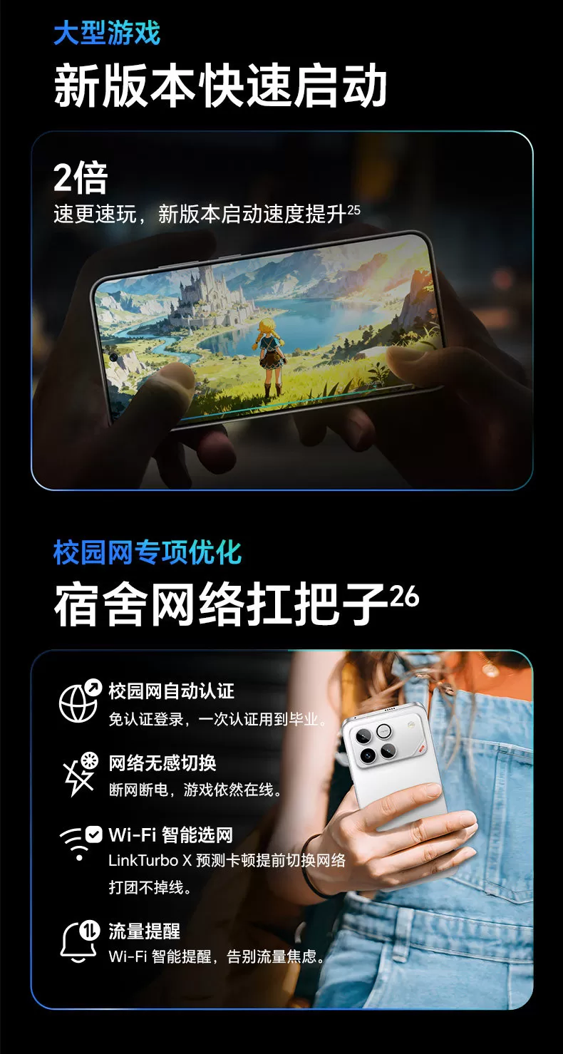 honor win
