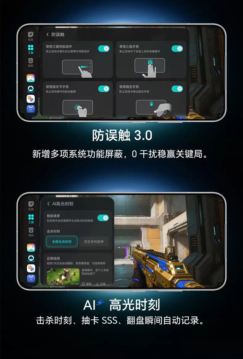 honor win
