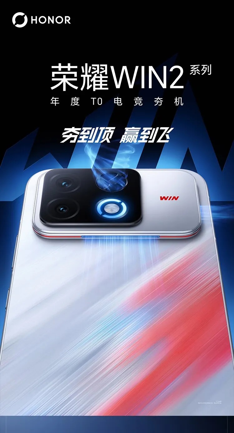 honor win 2