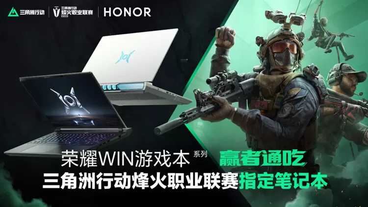 honor win gaming laptop h7