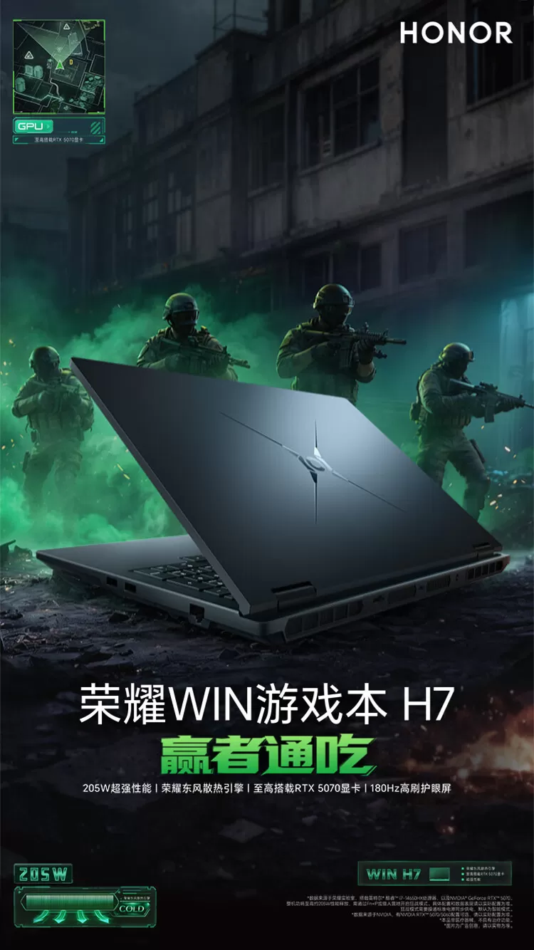honor win gaming laptop h7
