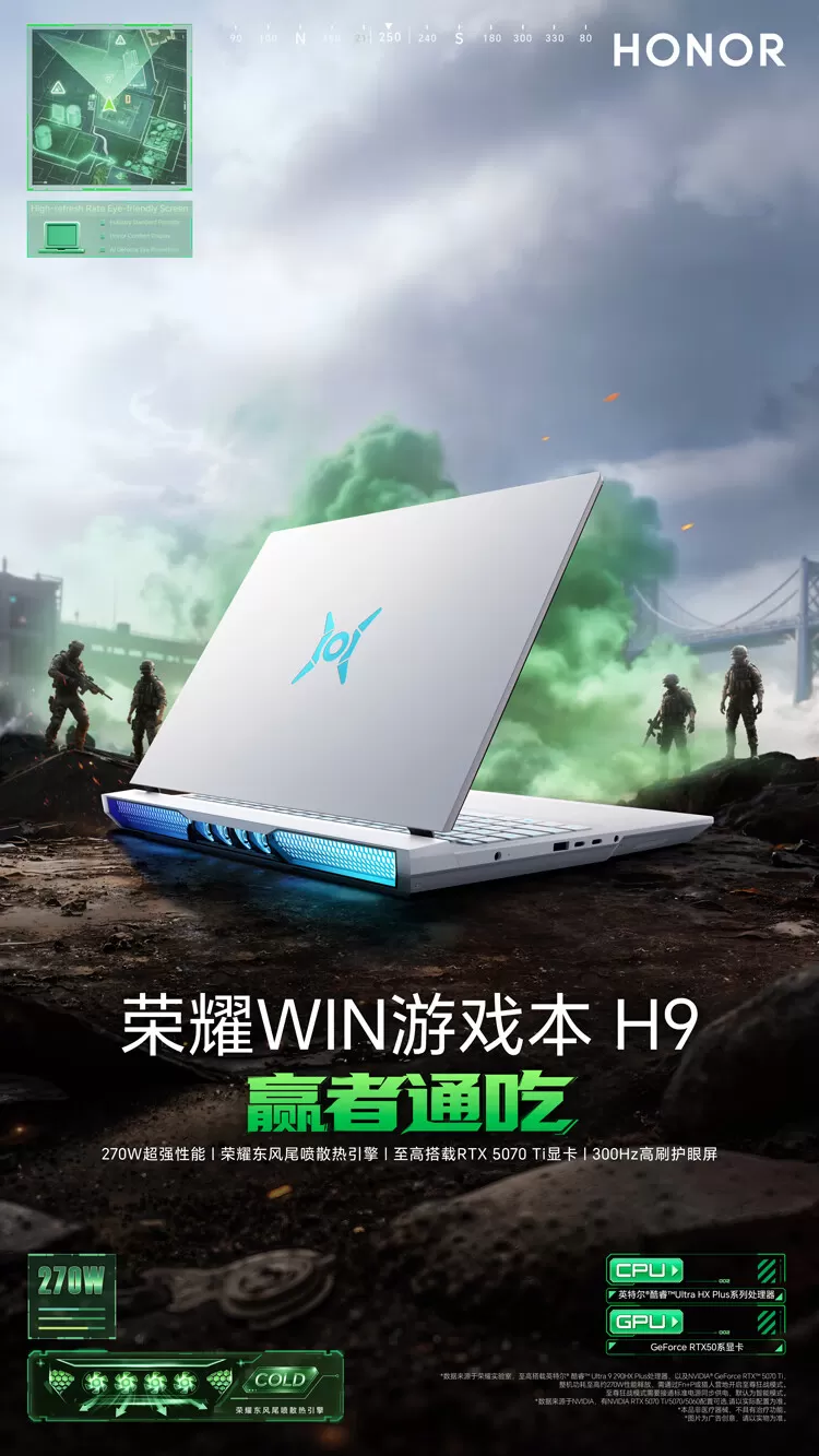 honor win gaming laptop h9