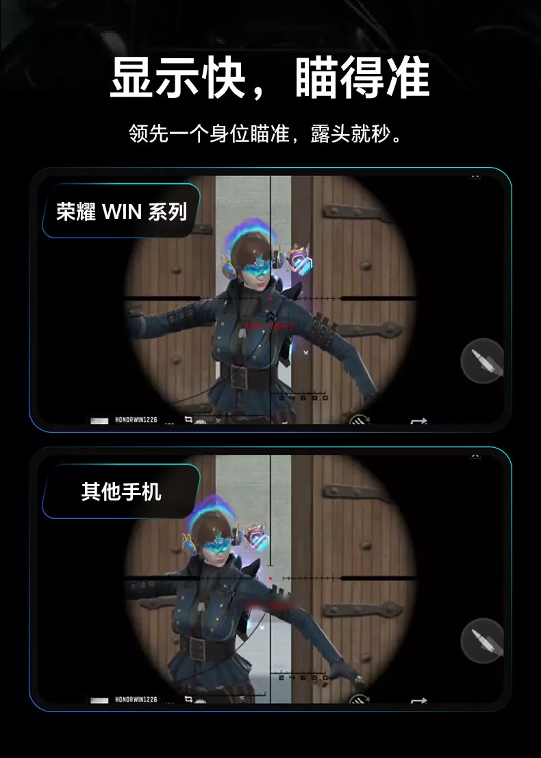 honor win tr