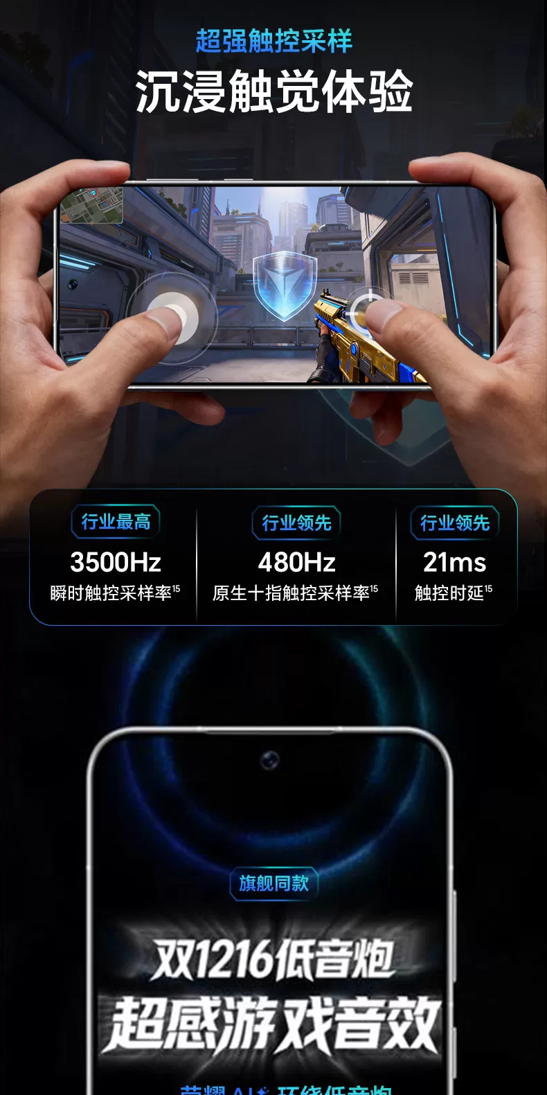 honor win tr