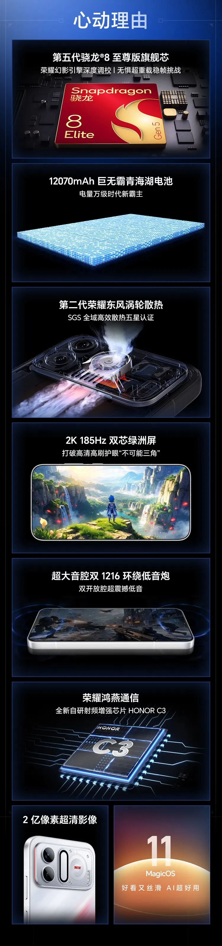 honor win rt 2
