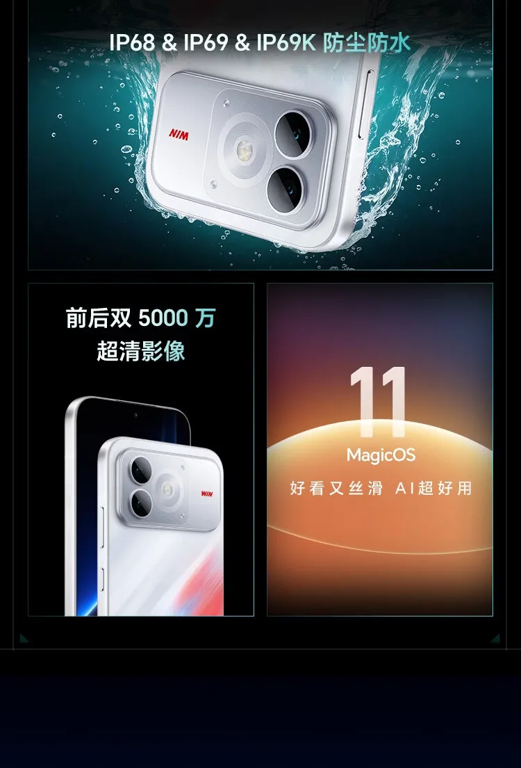 honor win turbo 2