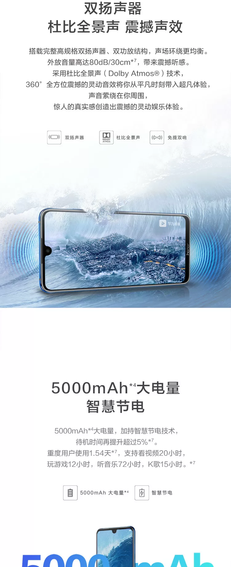 huawei 8x max
