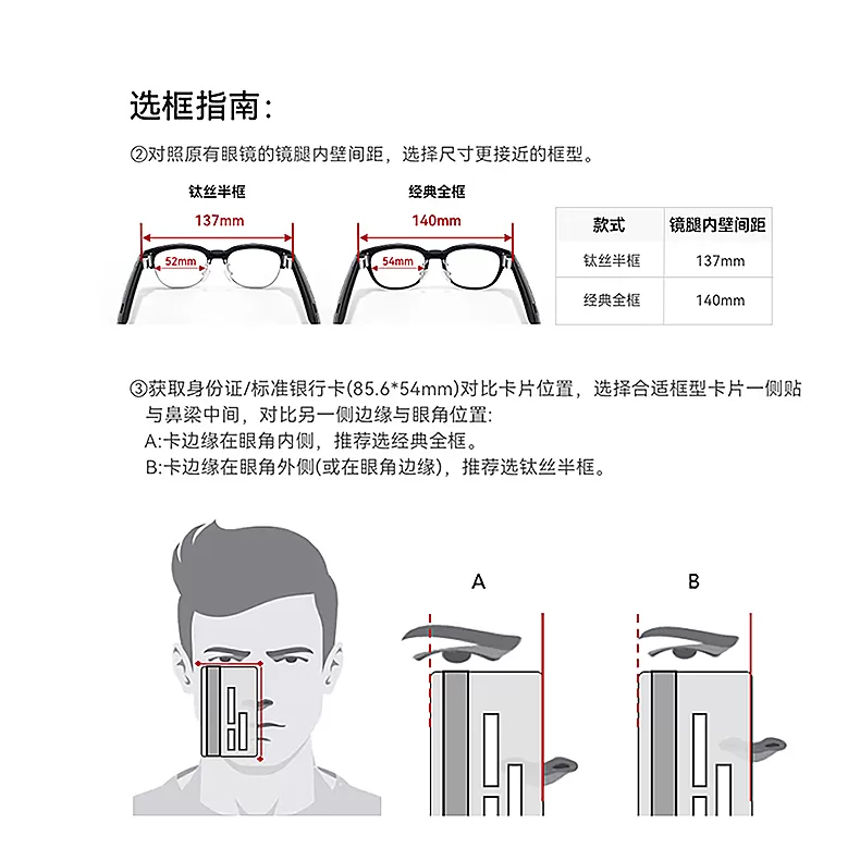 huawei ai glasses