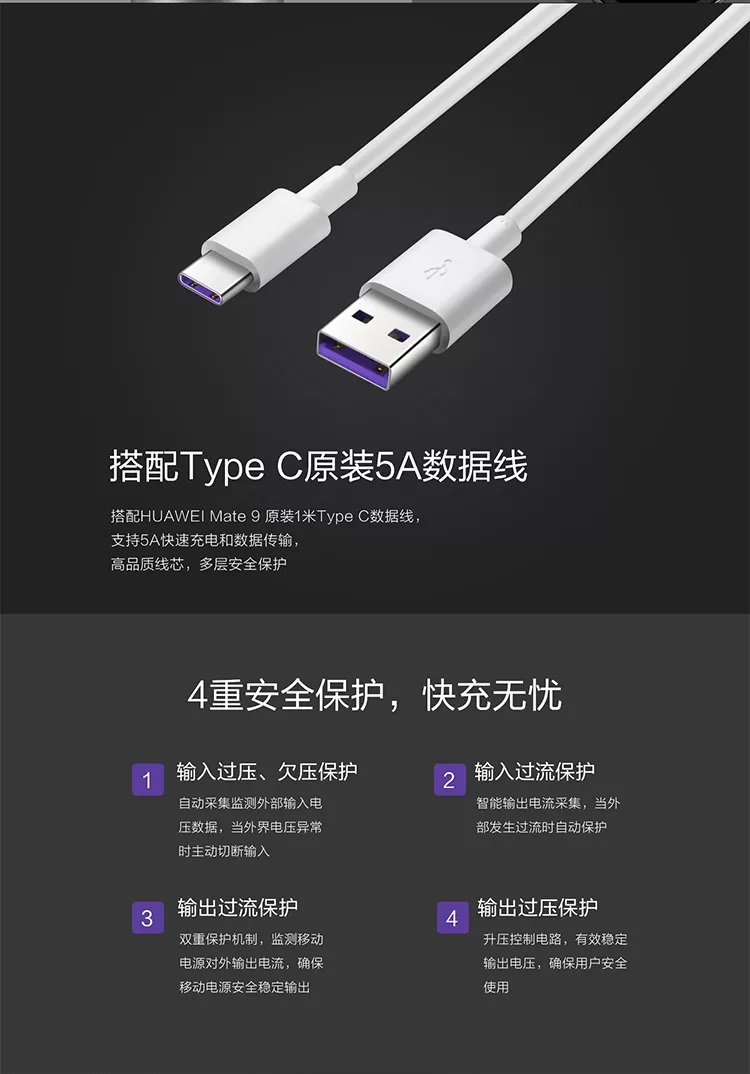 huawei huawei supercharge