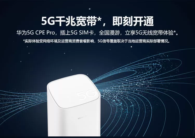 cpe pro