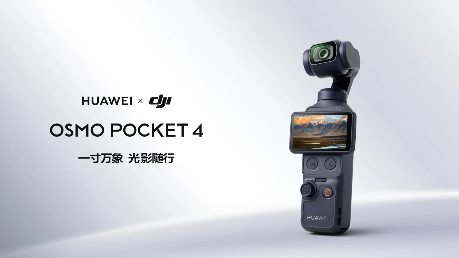 huawei dji osmo pocket 4