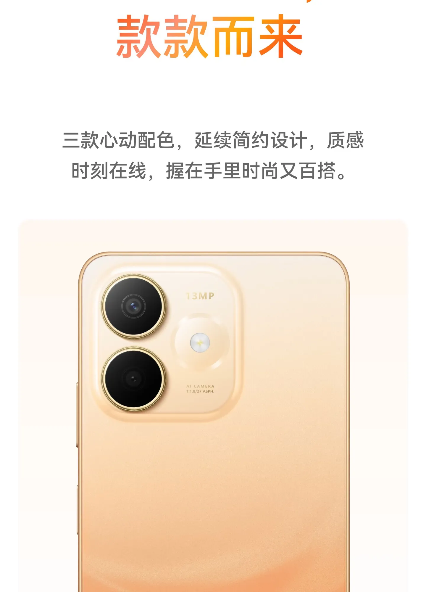 huawei enjoy 100
