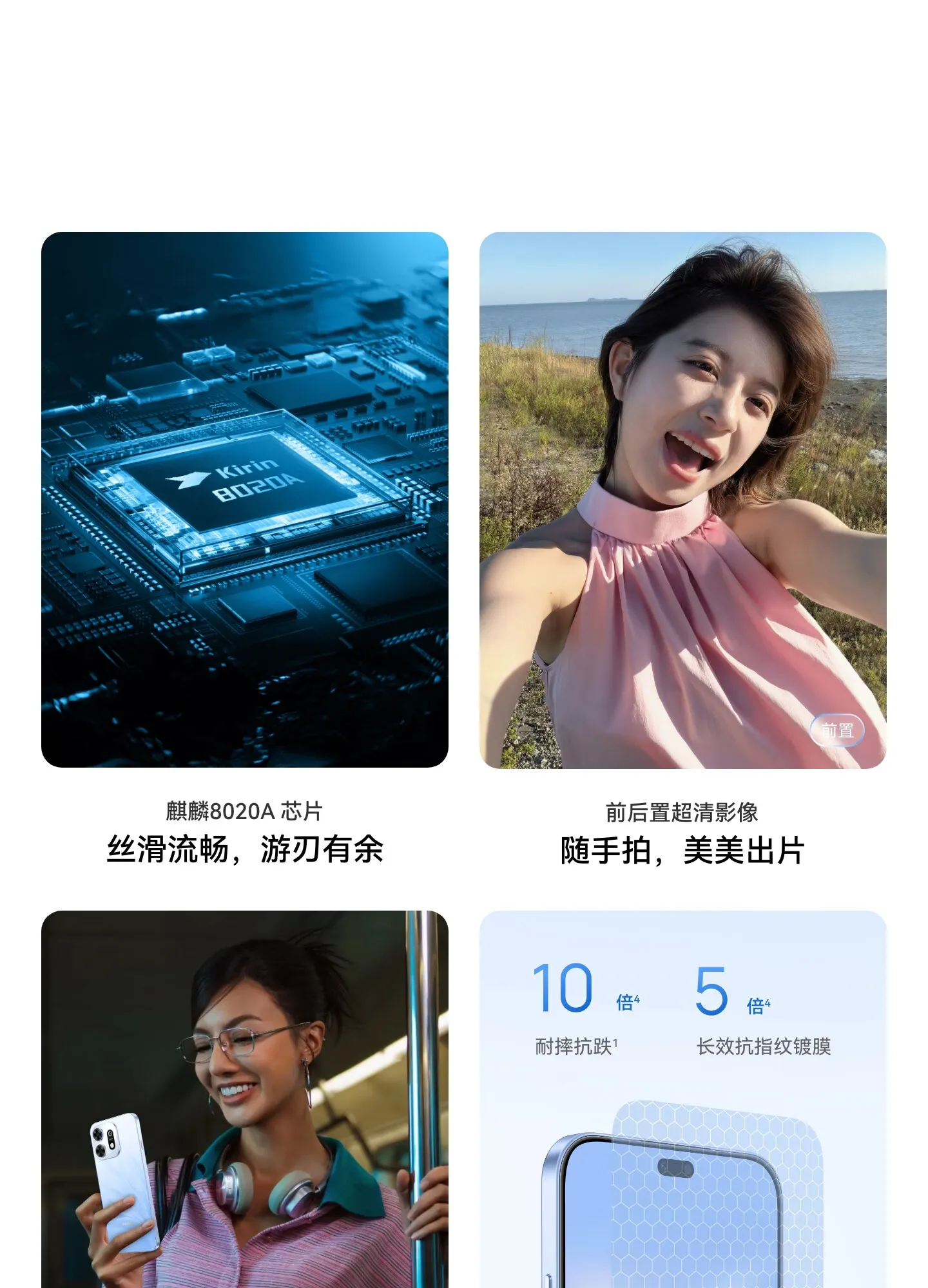 huawei enjoy 100 pro