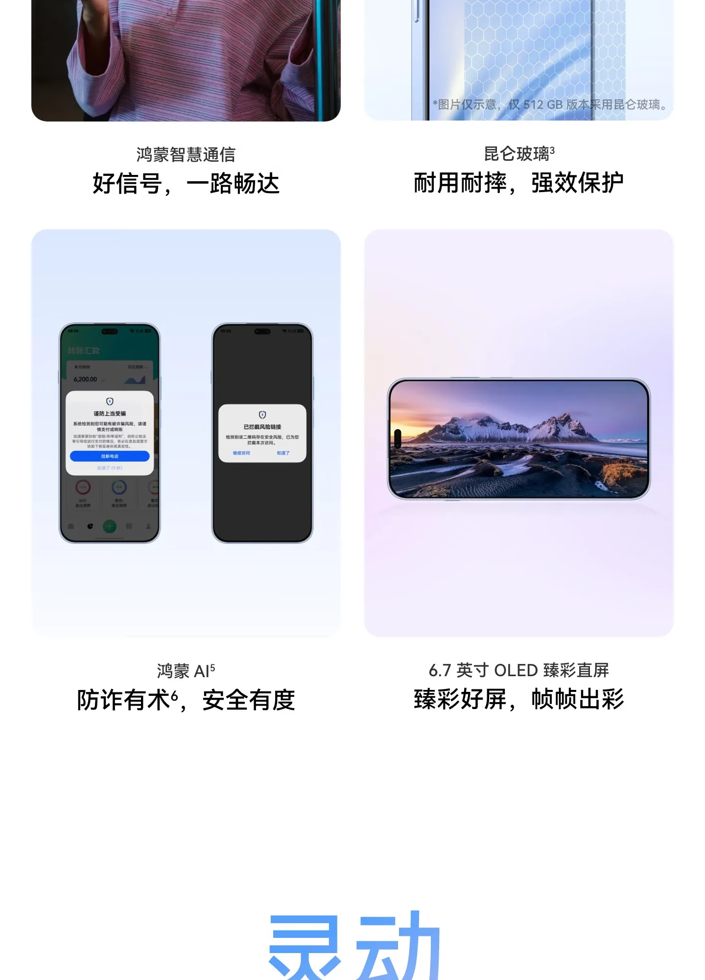 huawei enjoy 100 pro