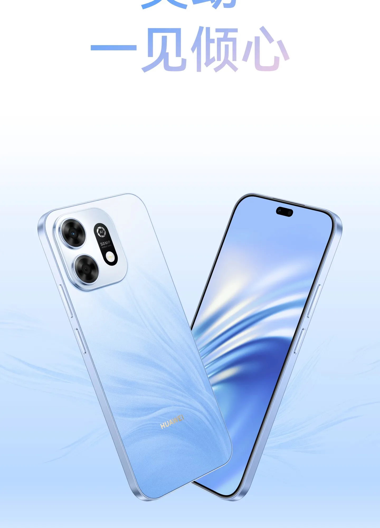 huawei enjoy 100 pro