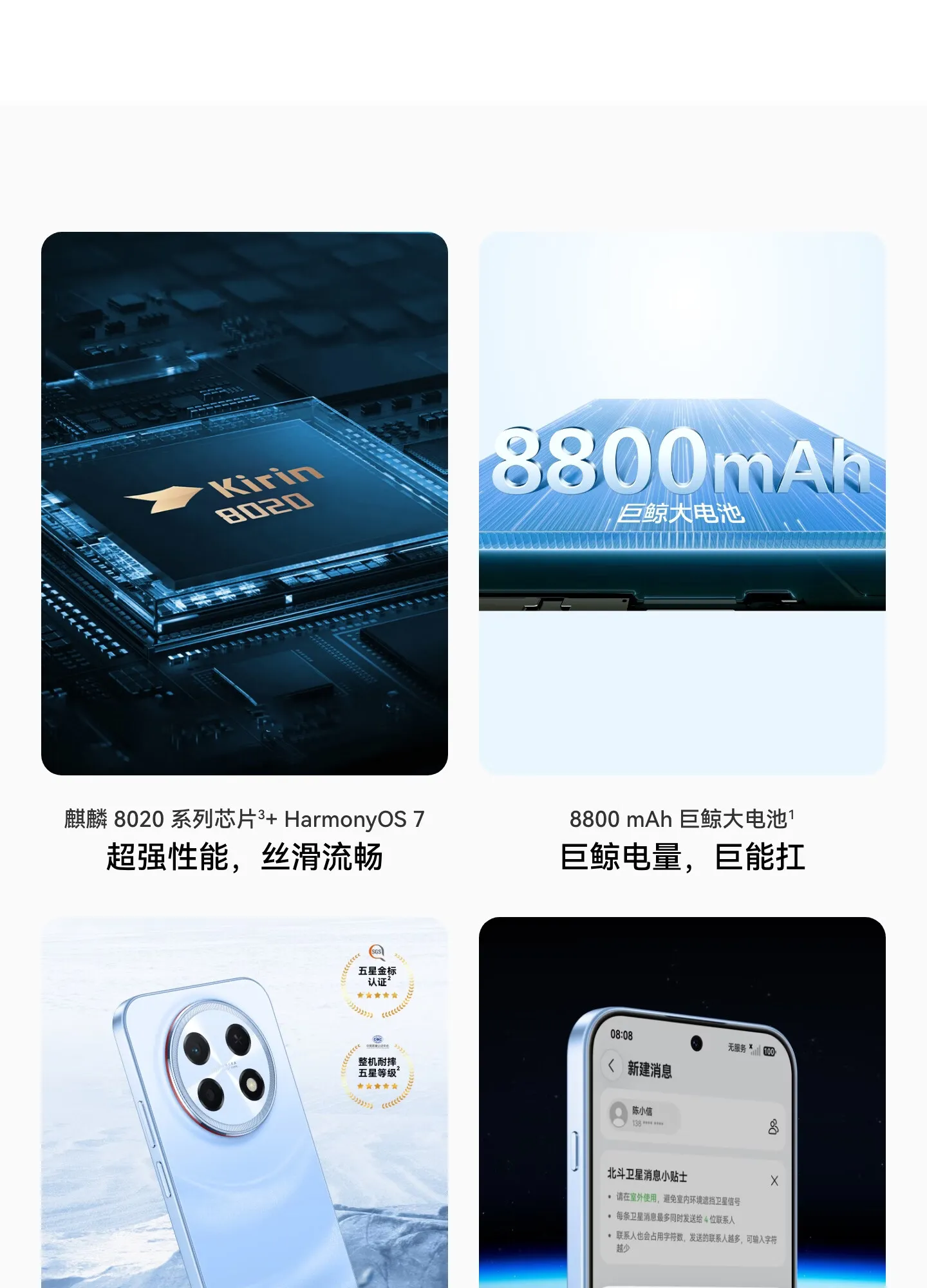 huawei enjoy 100 pro max
