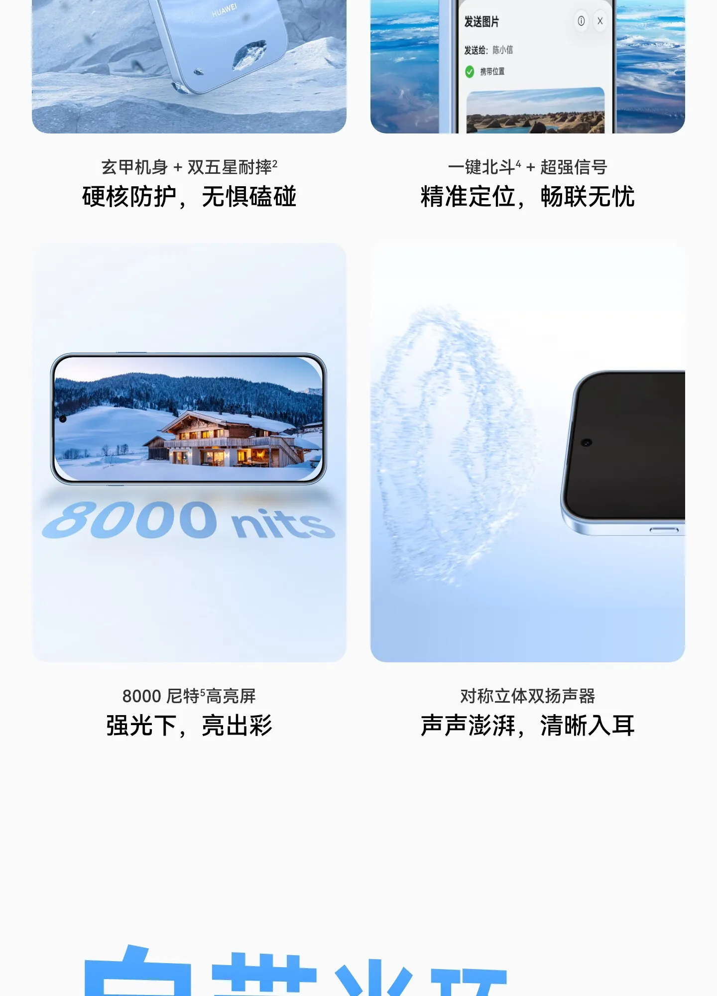huawei enjoy 100 pro max