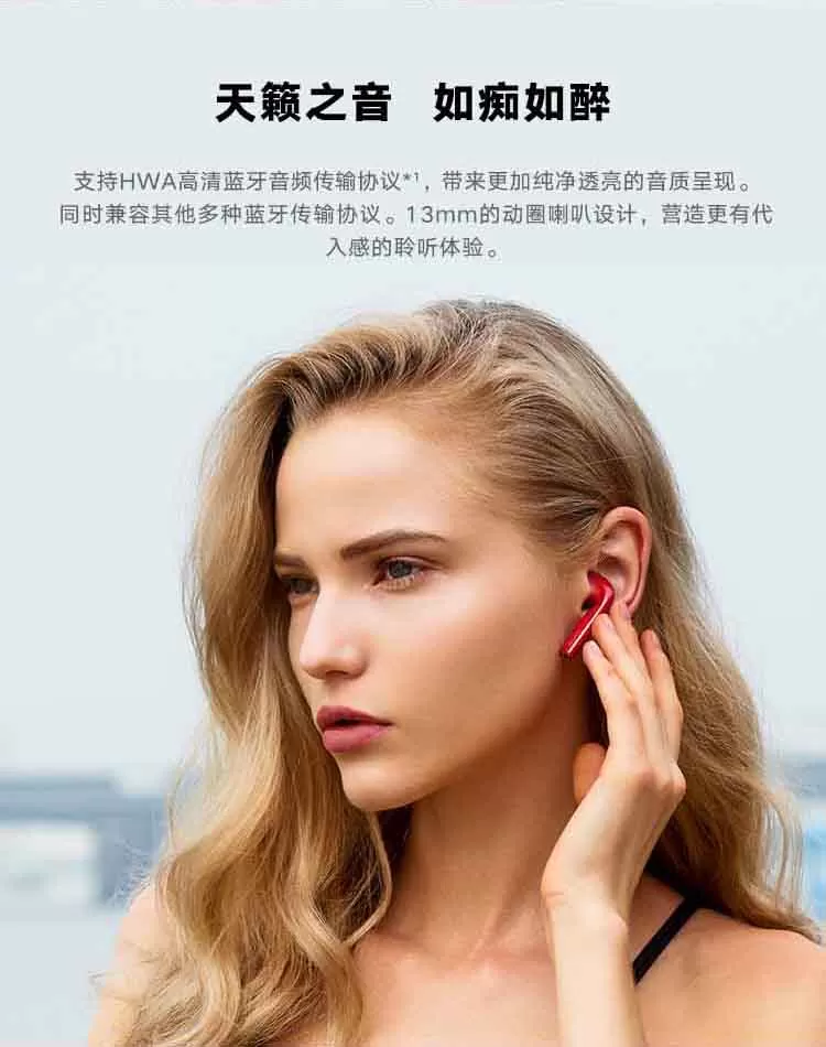 huawei free buds