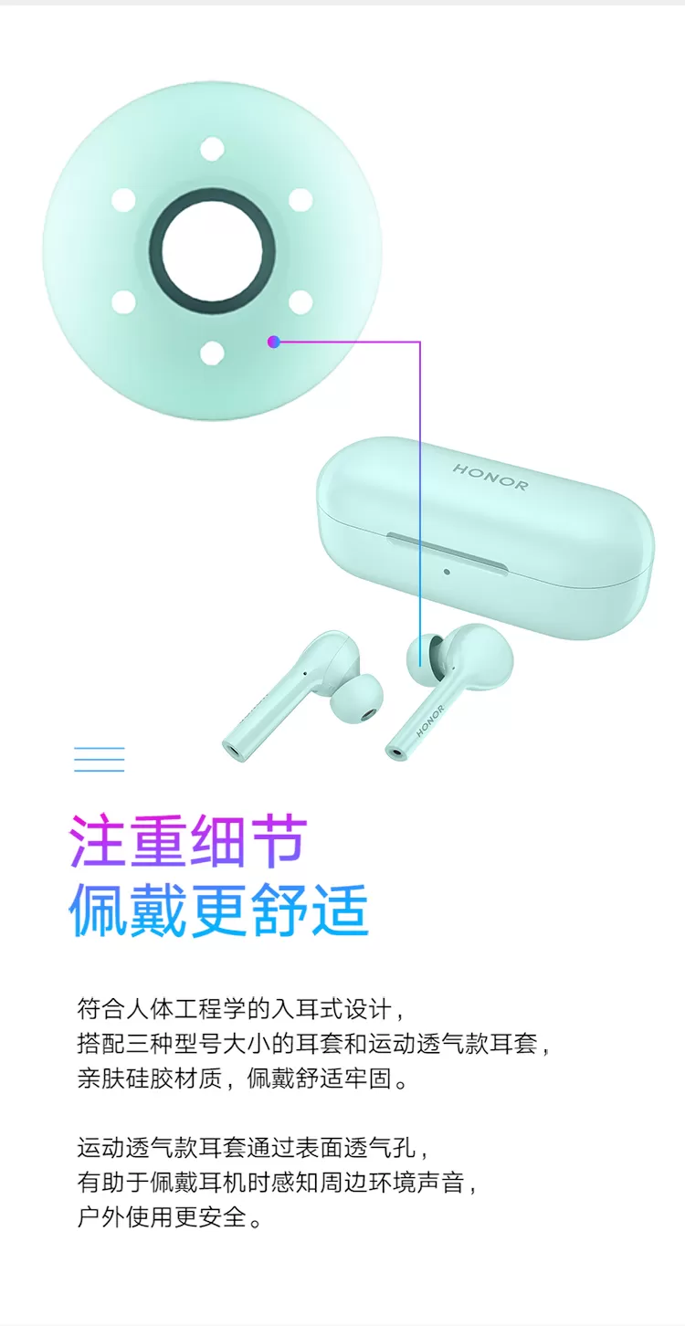 flypods