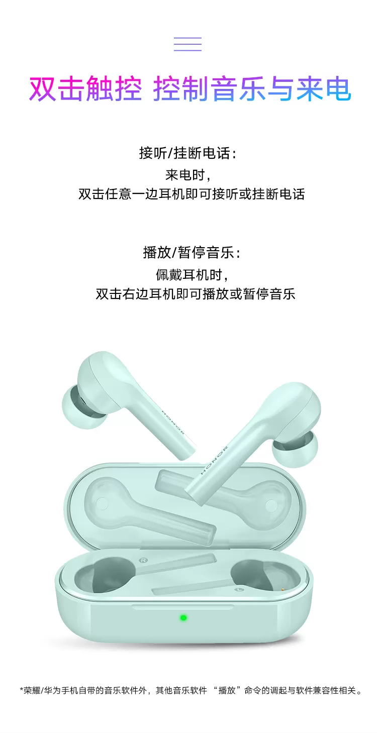 flypods