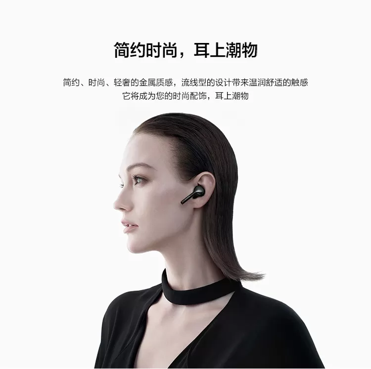 huawei free buds