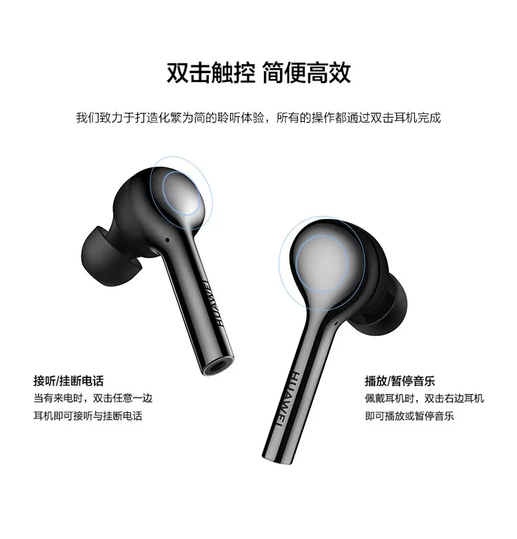 huawei free buds