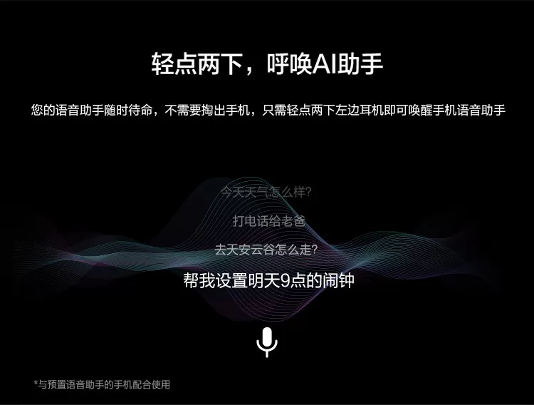 huawei free buds