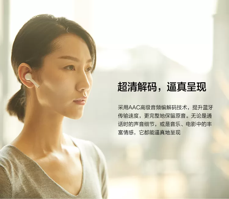 huawei free buds
