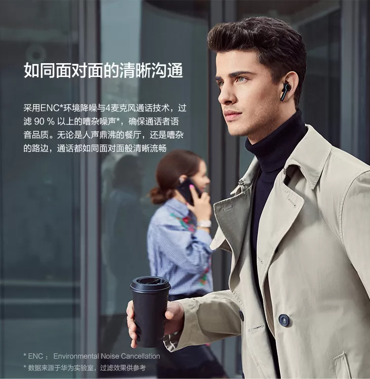 huawei free buds