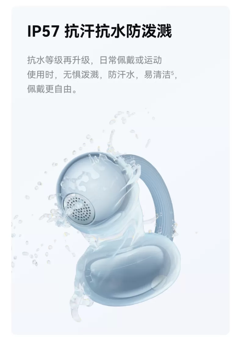 huawei freeclip 2