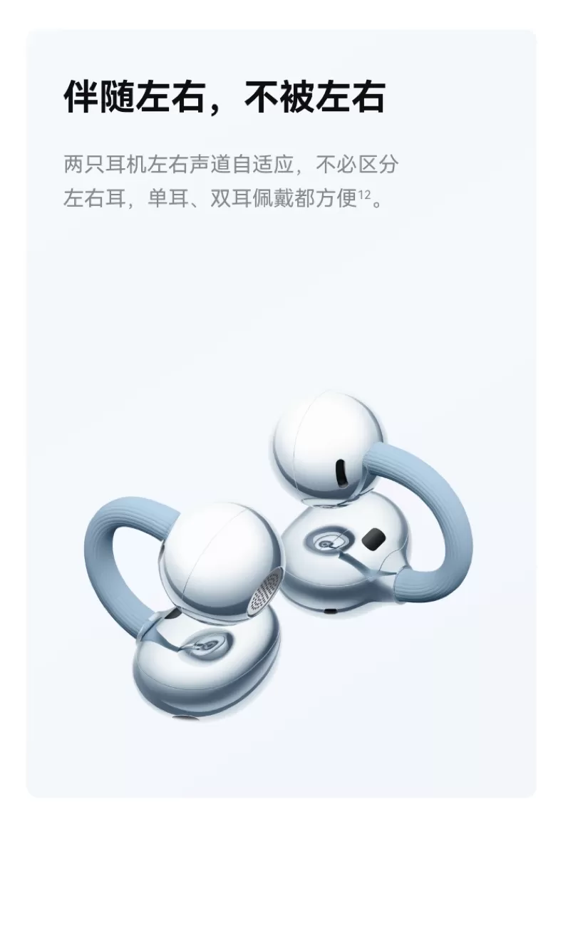 huawei freeclip 2