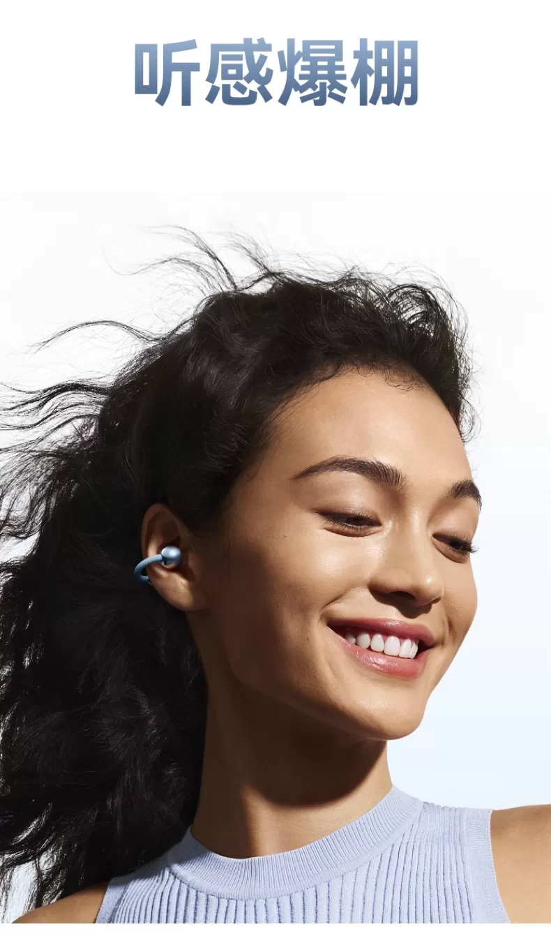 huawei freeclip 2