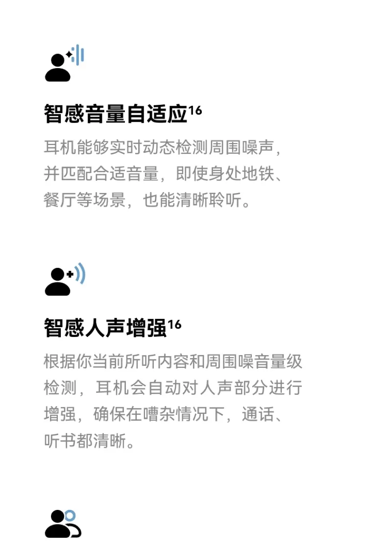 huawei freeclip 2