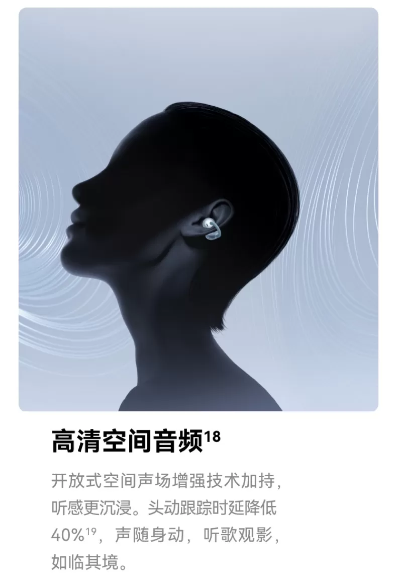 huawei freeclip 2