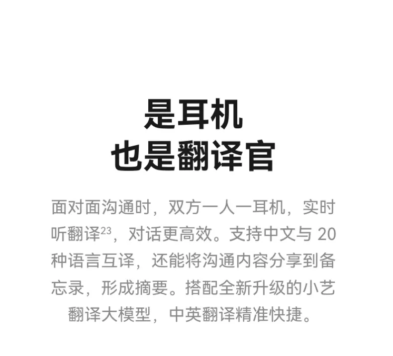 huawei freeclip 2