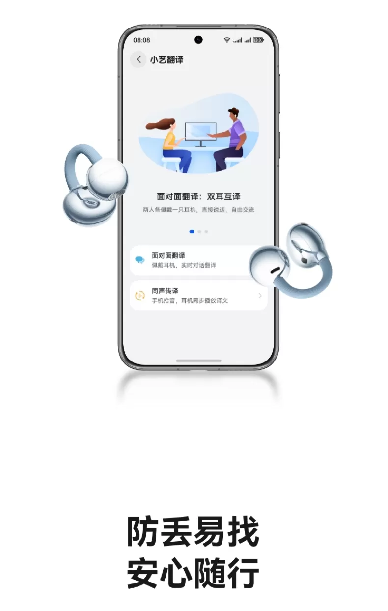 huawei freeclip 2