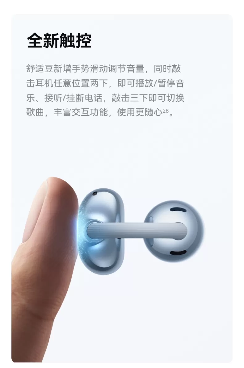 huawei freeclip 2