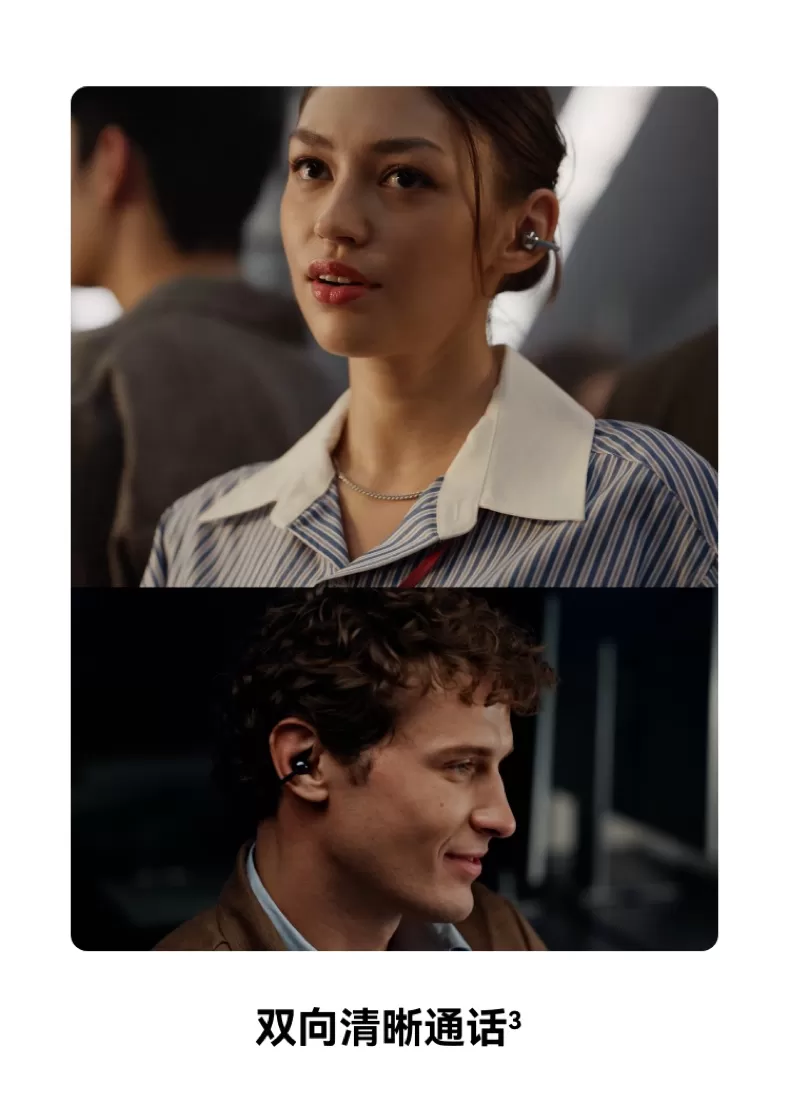 huawei freeclip 2