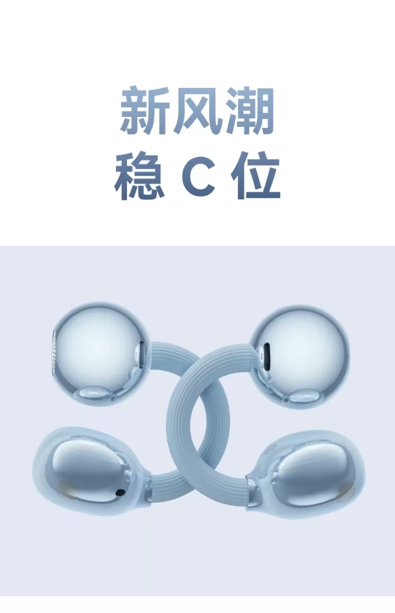 huawei freeclip 2