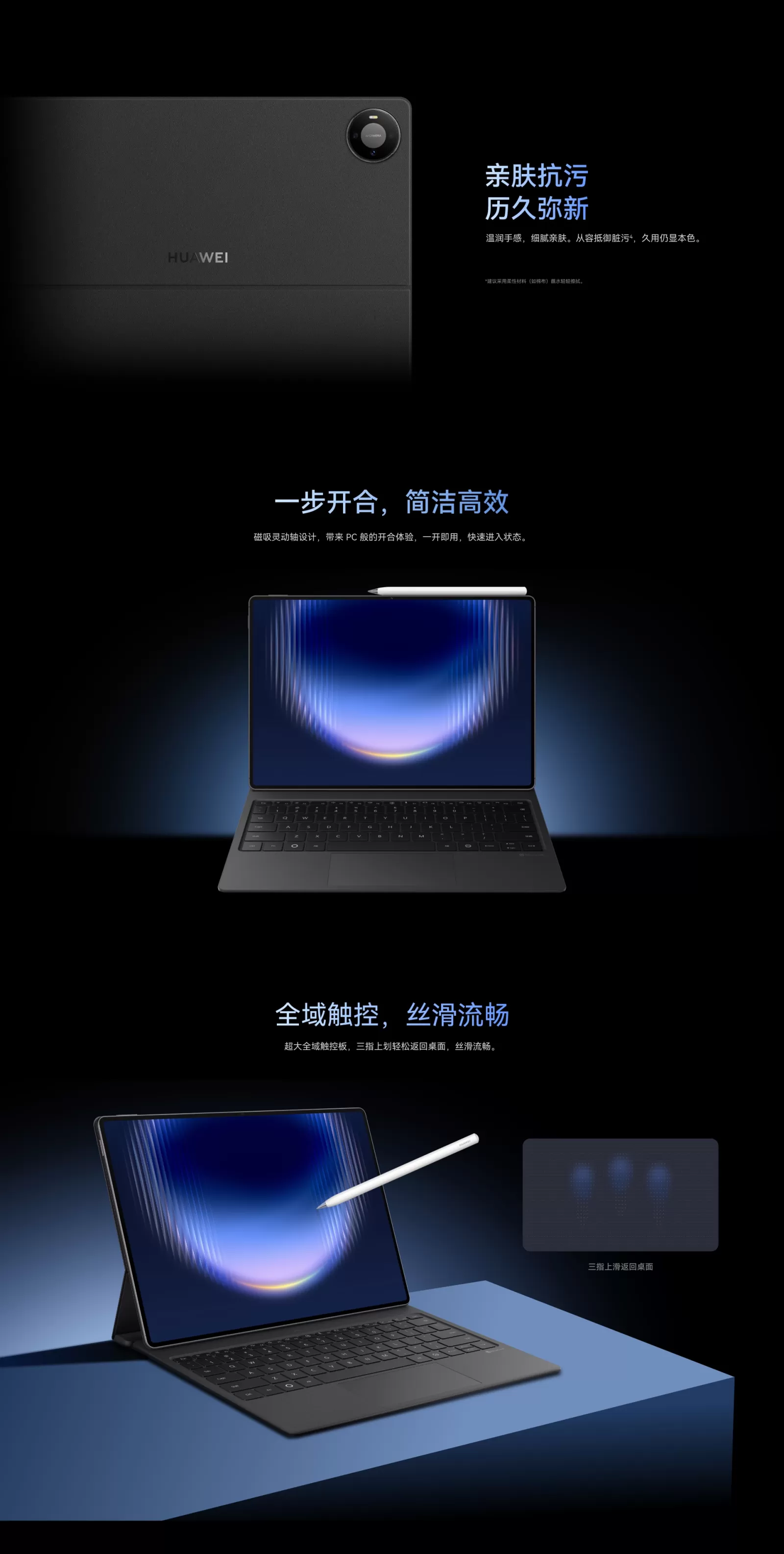 huawei glide keyboard for matepad pro max