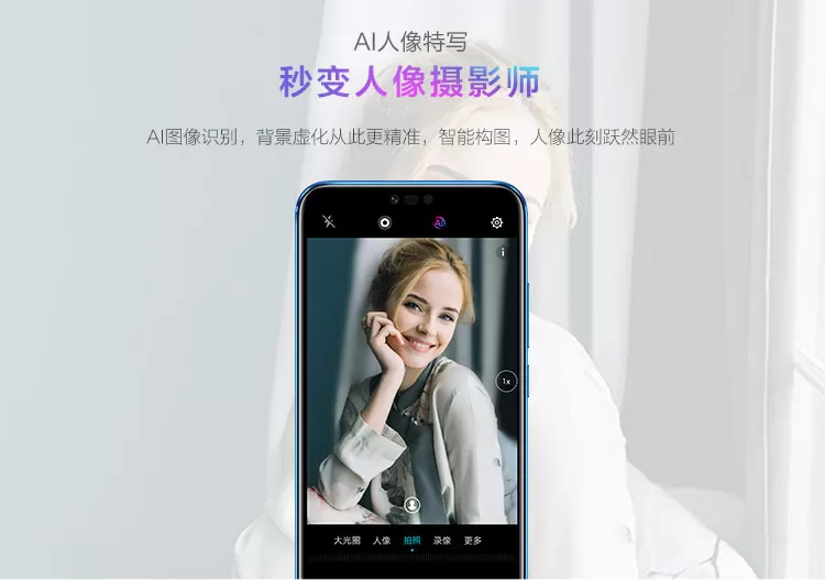 huawei honor 10