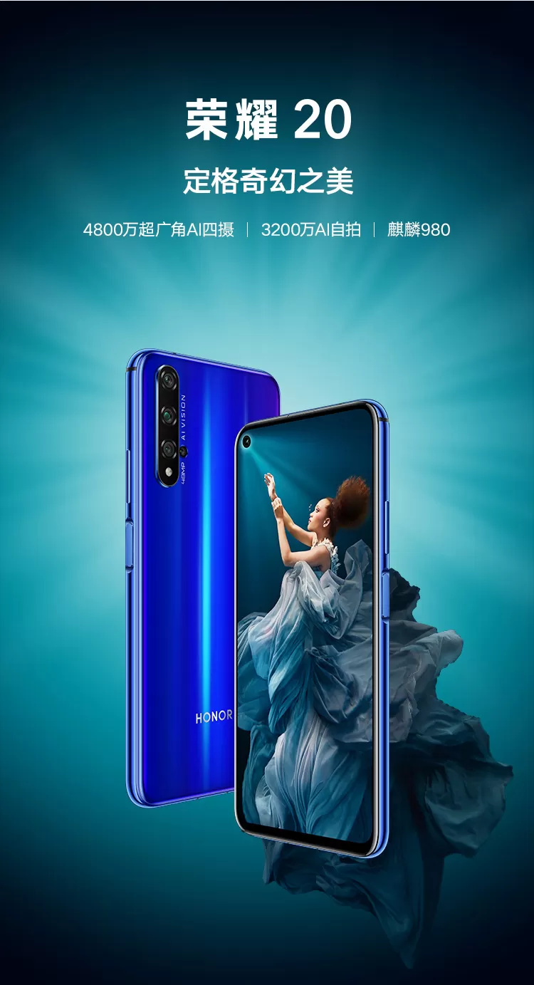 honor 20