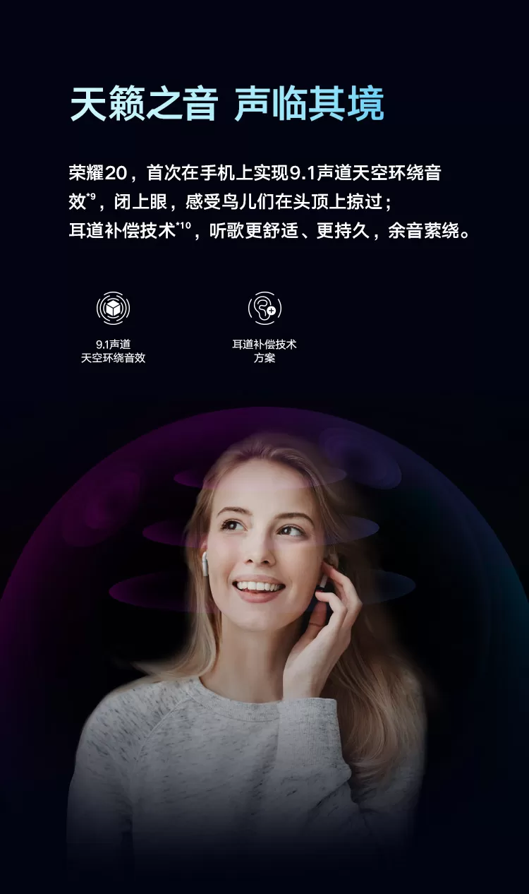 honor 20