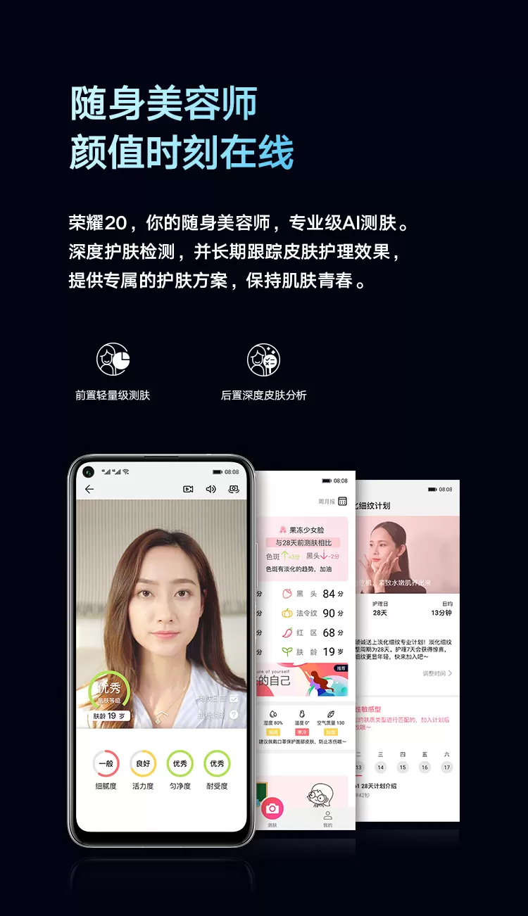 honor 20