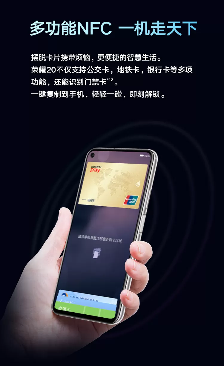 honor 20