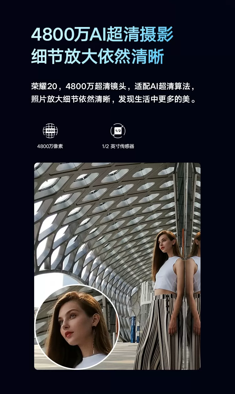 honor 20