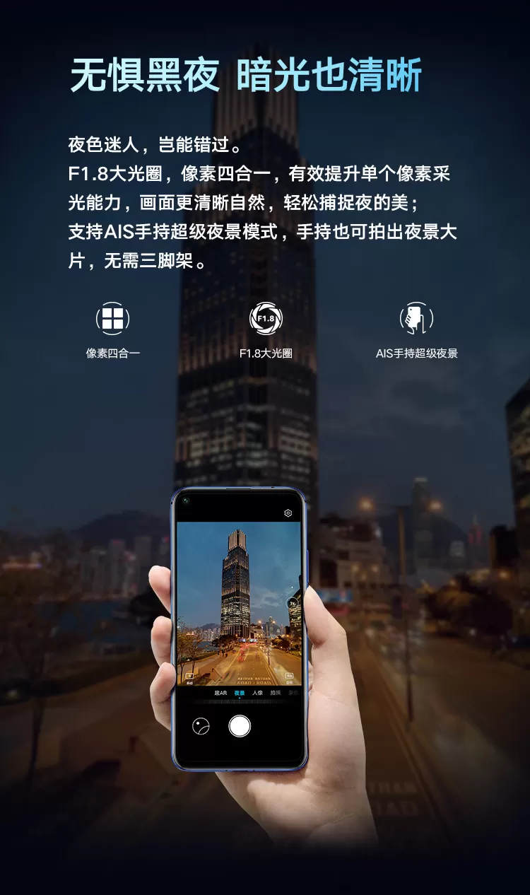 honor 20