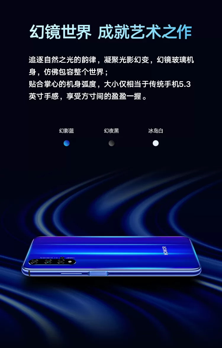 honor 20